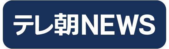 テレ朝news