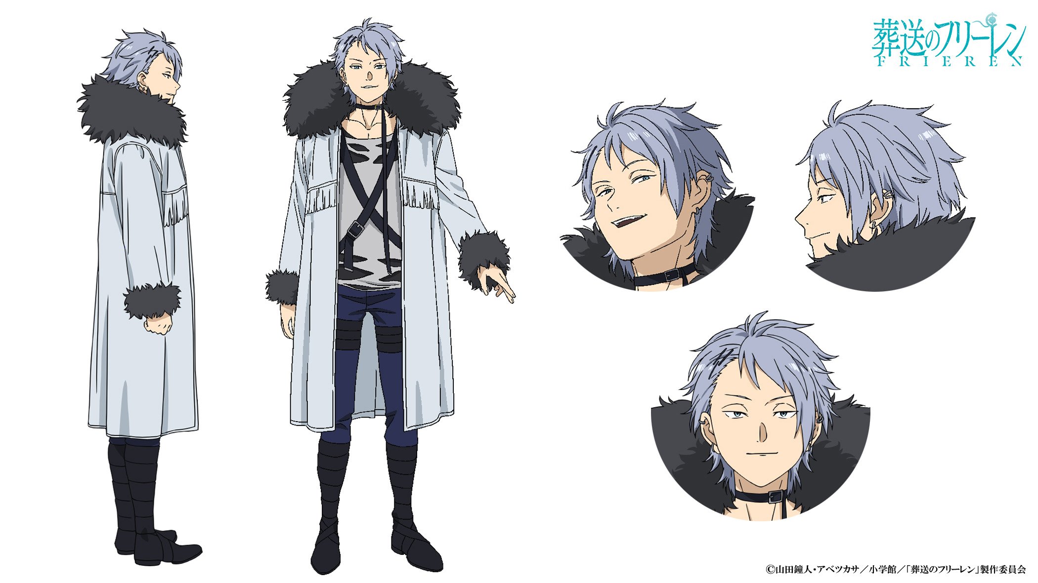 写真・画像】アニメ『葬送のフリーレン』ヴィアベルとは？どんな魔法を