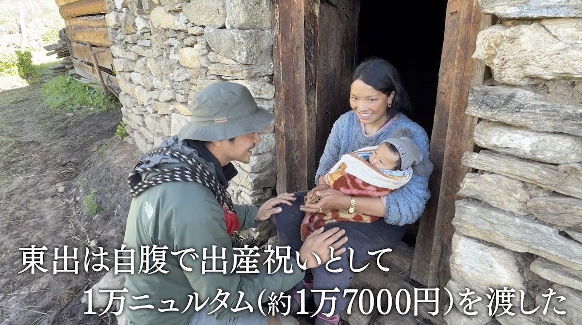 東 出 昌 大 子供