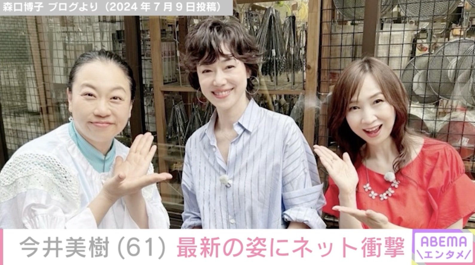今井美樹娘(02)