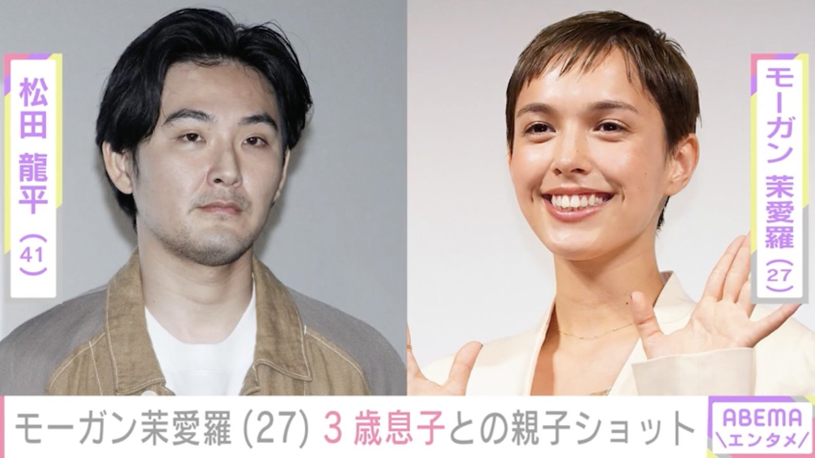 公の場での発言・インタビュー報道記録