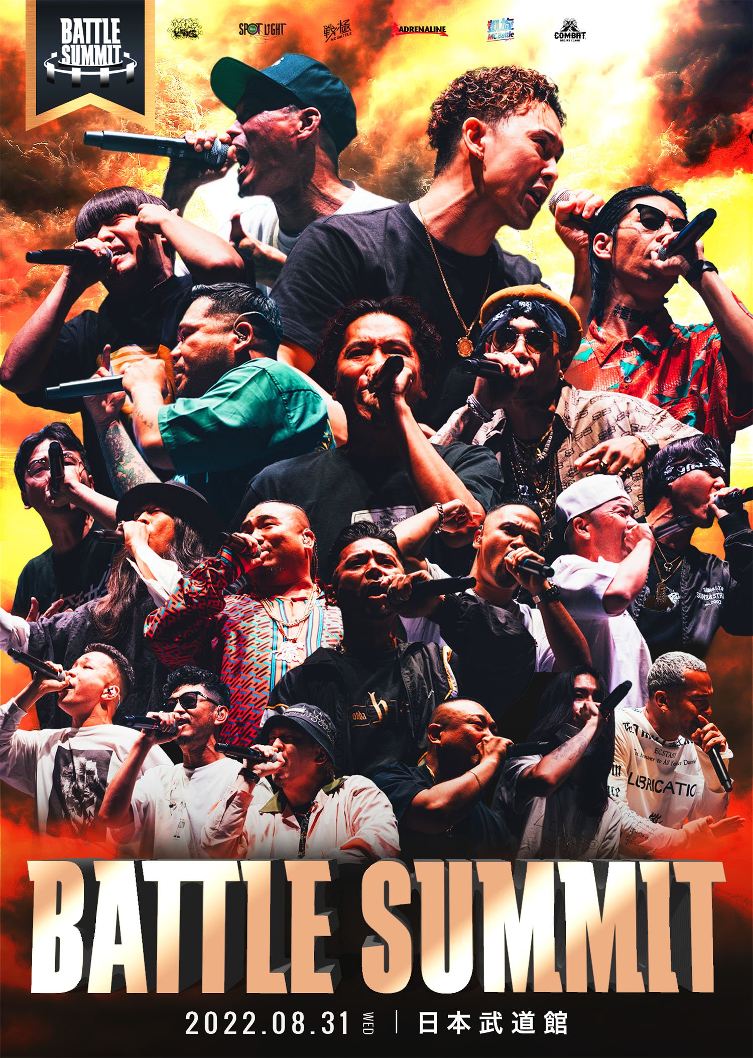 写真・画像】Authorityが優勝した日本武道館開催のMCバトル「BATTLE