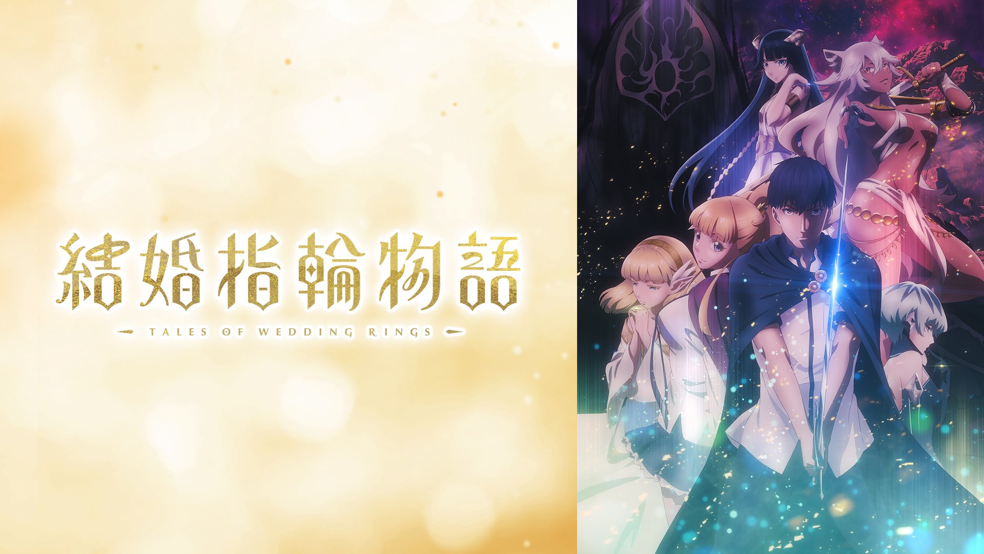 ケース付 結婚指輪物語 DVD 全6巻　全巻セット　佐藤元 鬼頭明里 島袋美由利 img_06a60e78cb8c53f6843279f97e