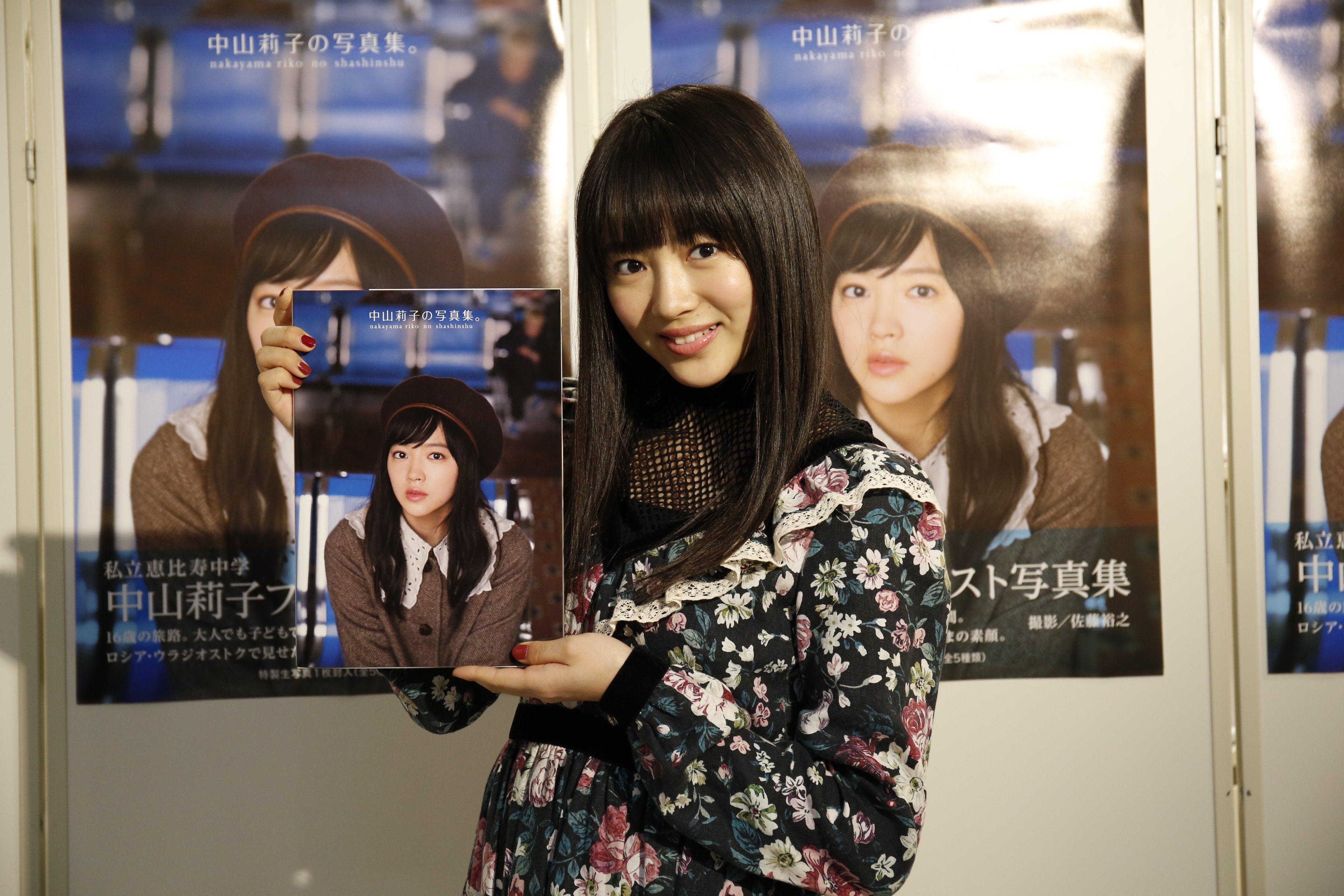 写真・画像】私立恵比寿中学・中山莉子、1st写真集を誕生日に発売