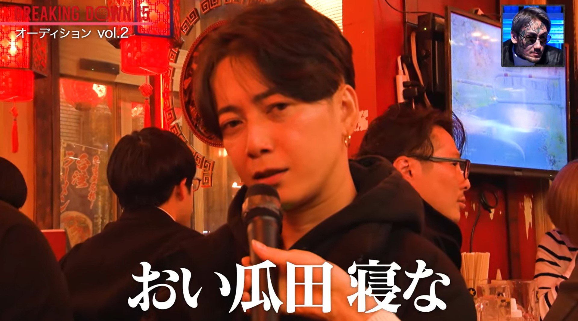 瓜田 純 士 弱い