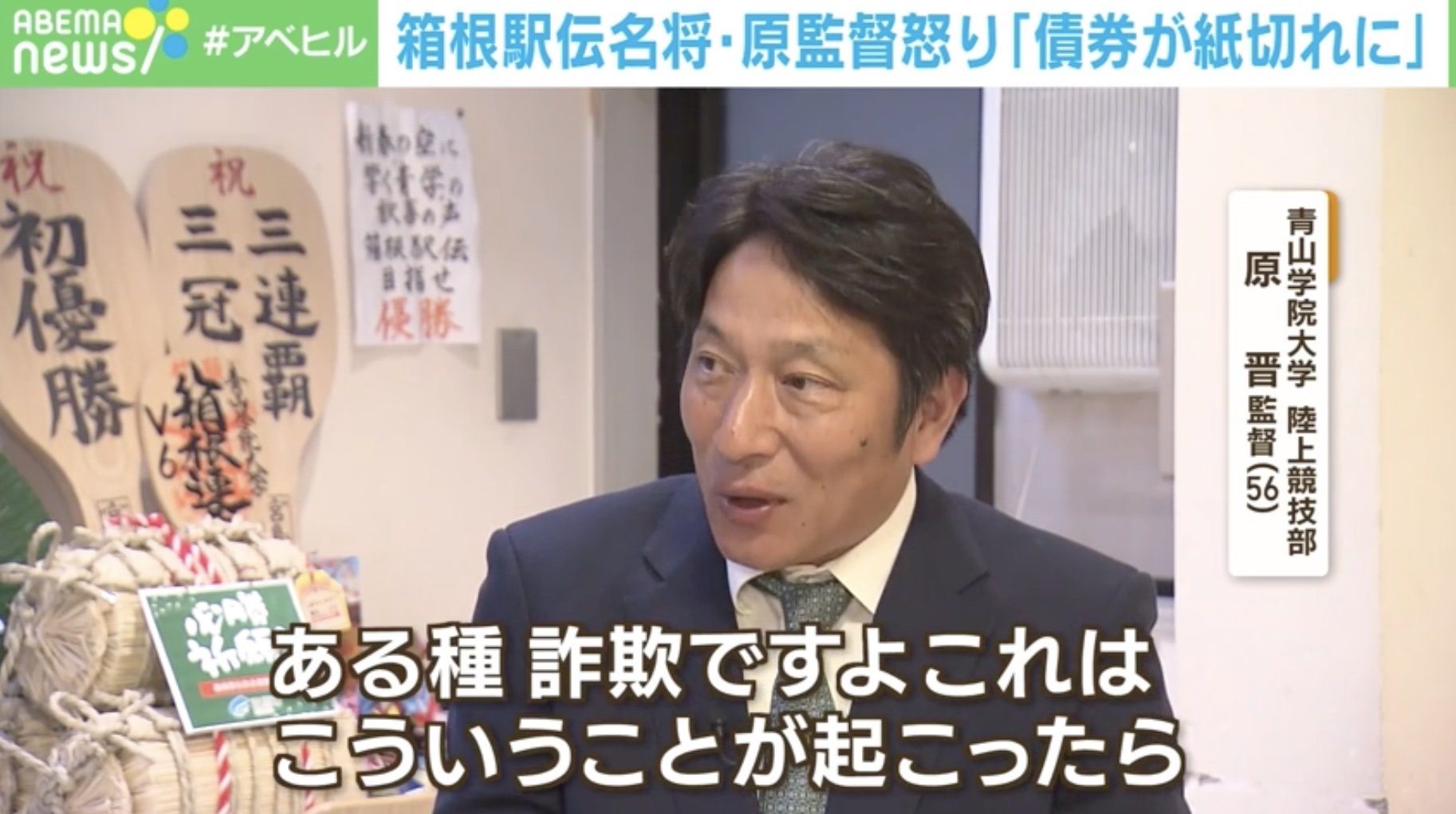 当時のメディア報道・掲載写真