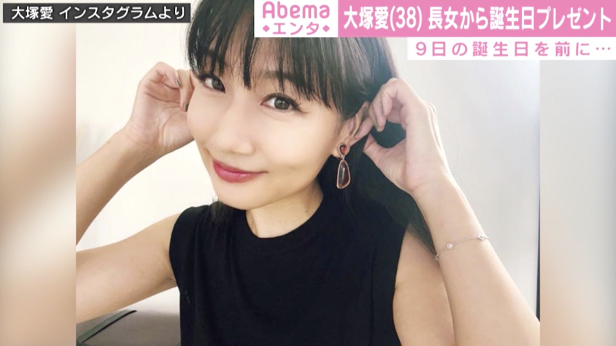 写真・画像】大塚愛、長女から「もう待てない！」と渡された誕生日