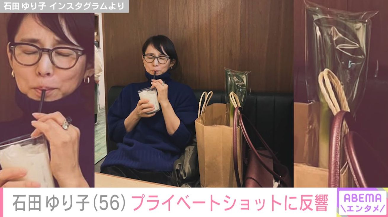 写真・画像】激変した姿が話題・石田ゆり子（56）、無防備な