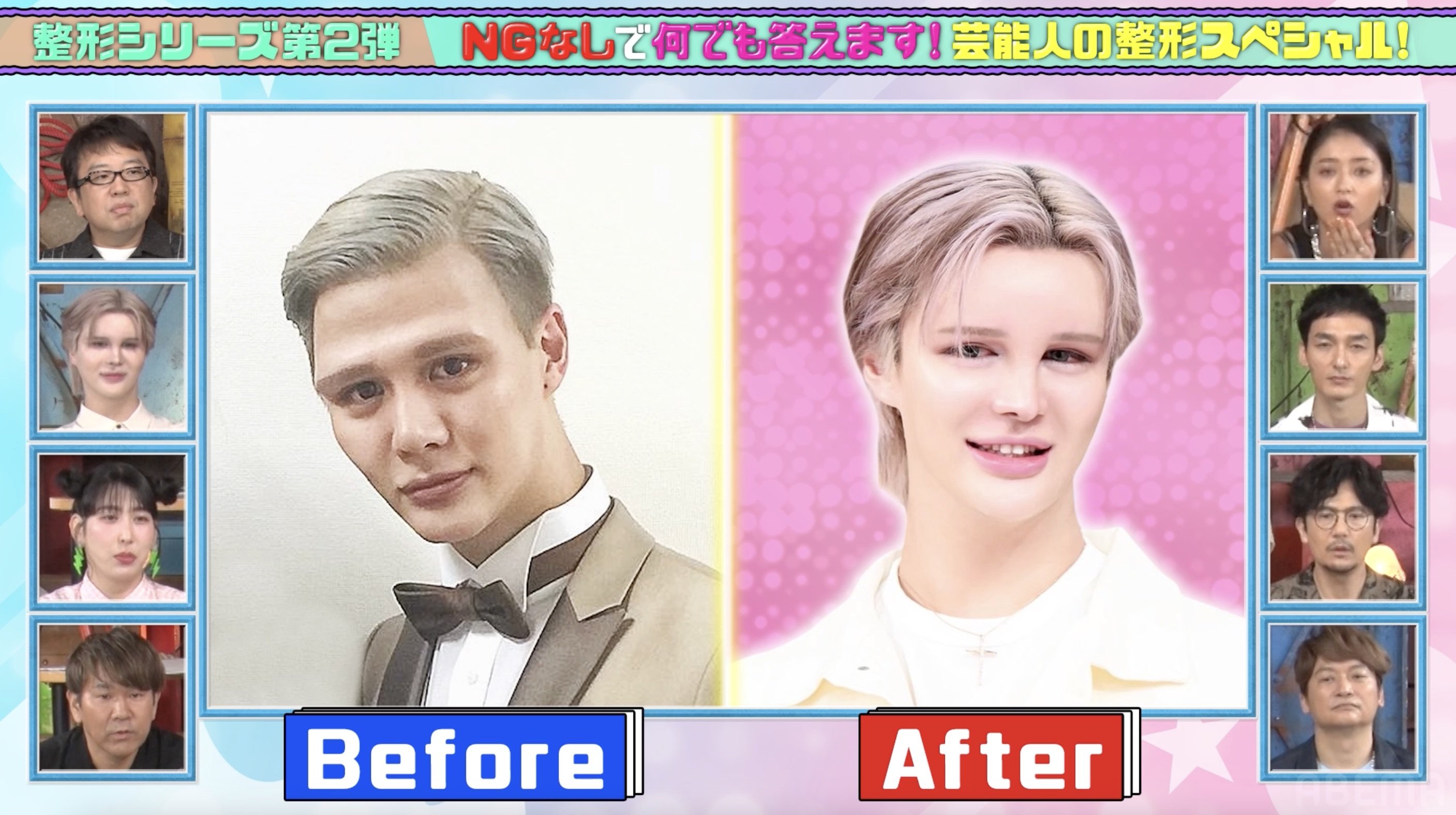 まっ と 整形 前