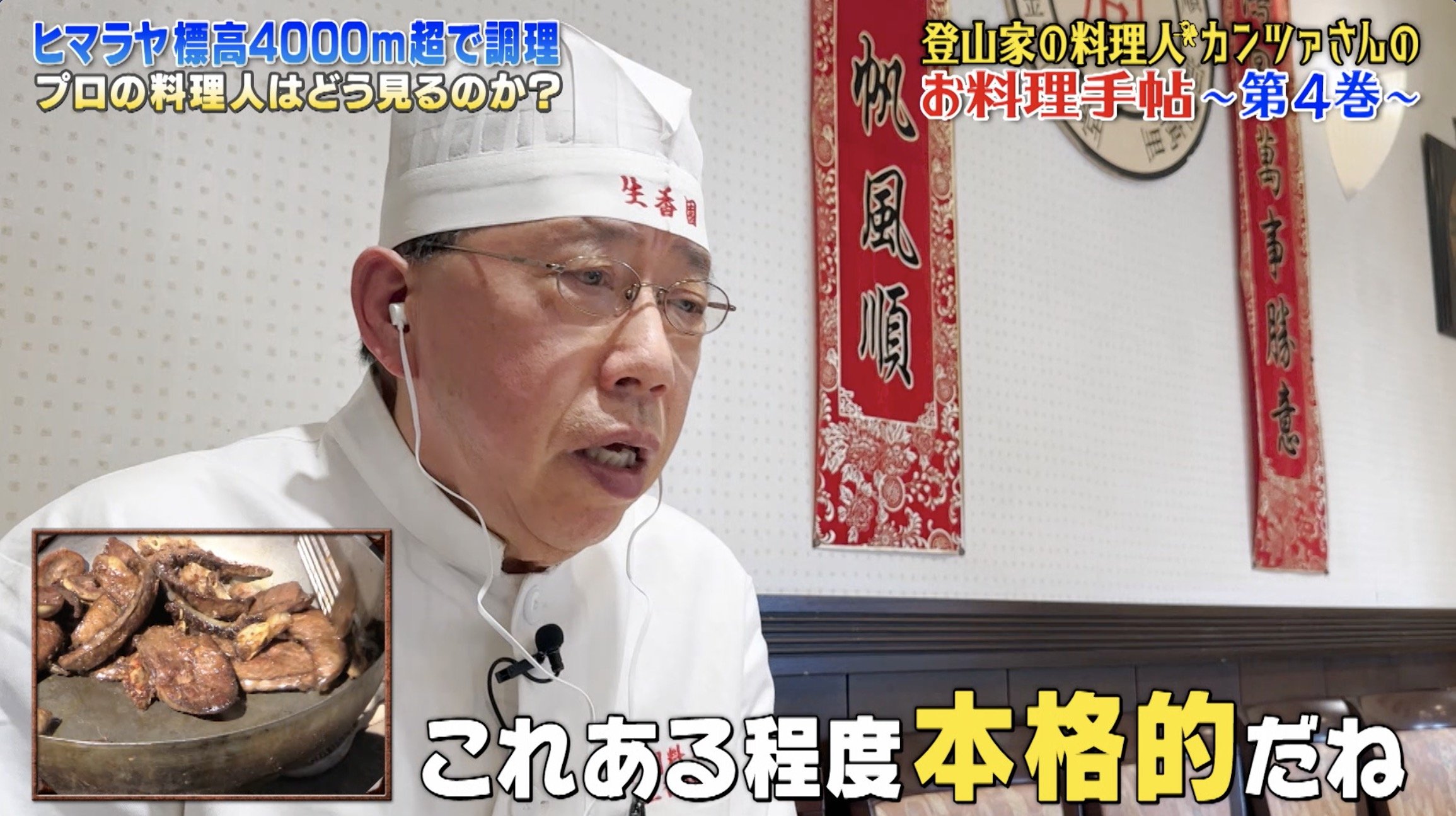 当時のメディア報道・掲載写真
