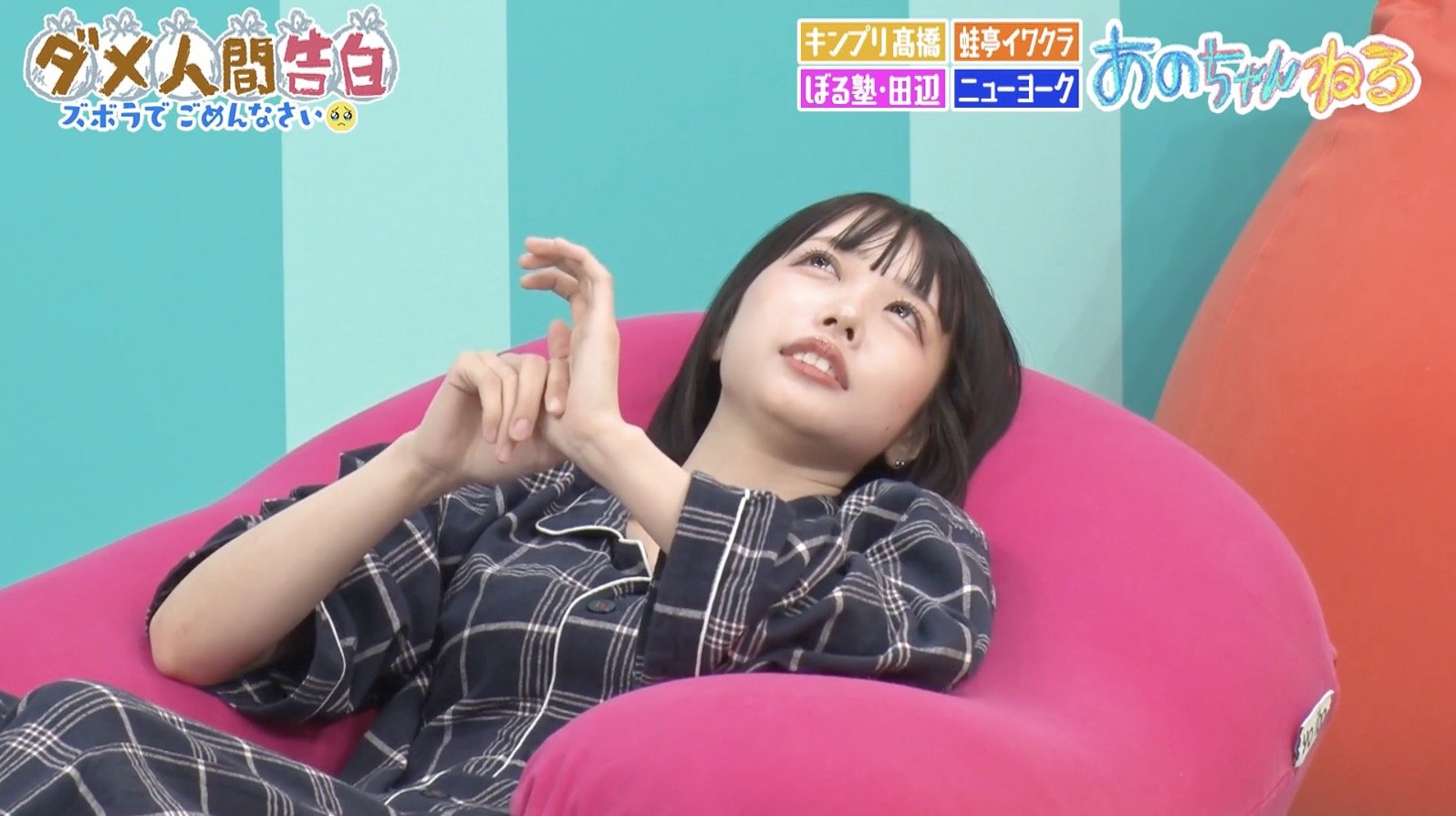あのエロ画像