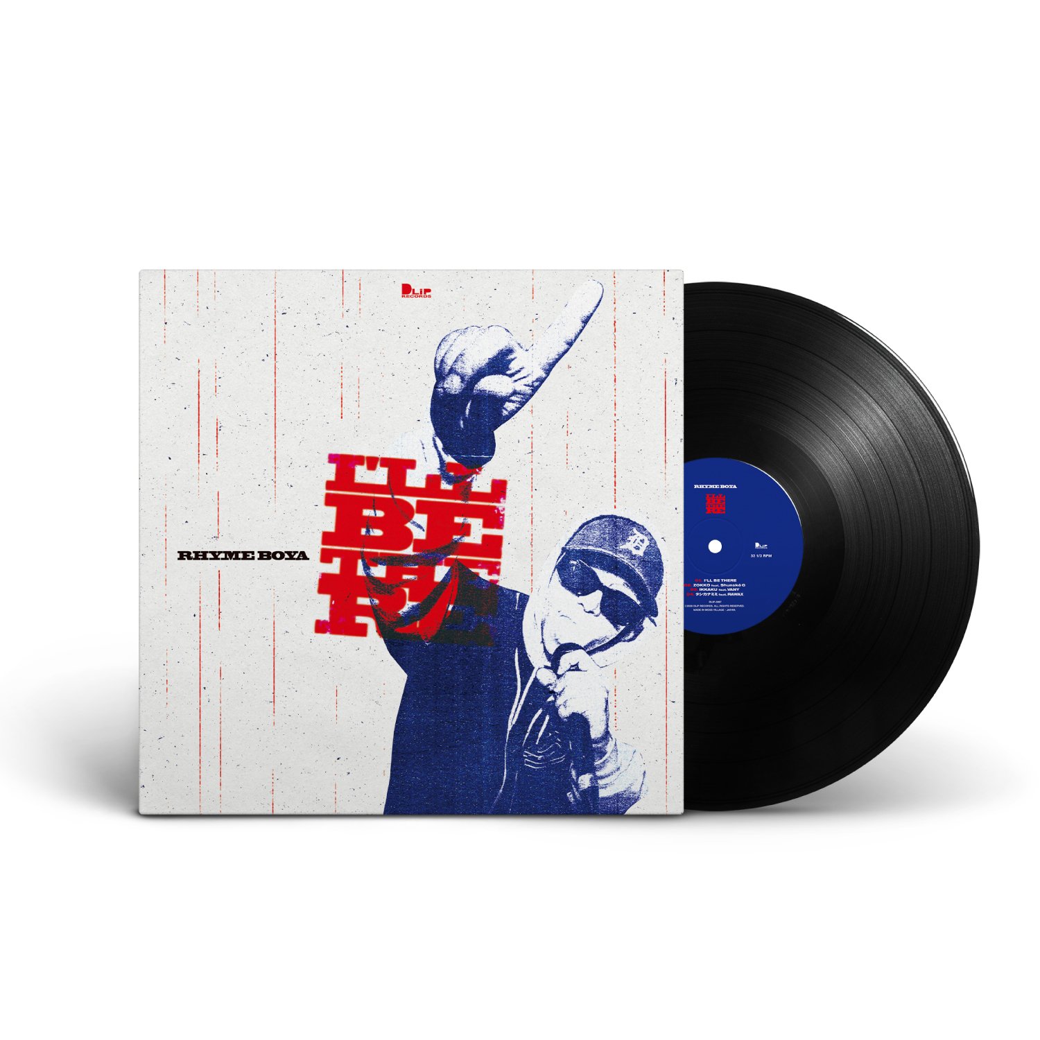 RHYME BOYA I LL BE THERE レコード　新品未使用 img_1b34871b39b197f7f863106215