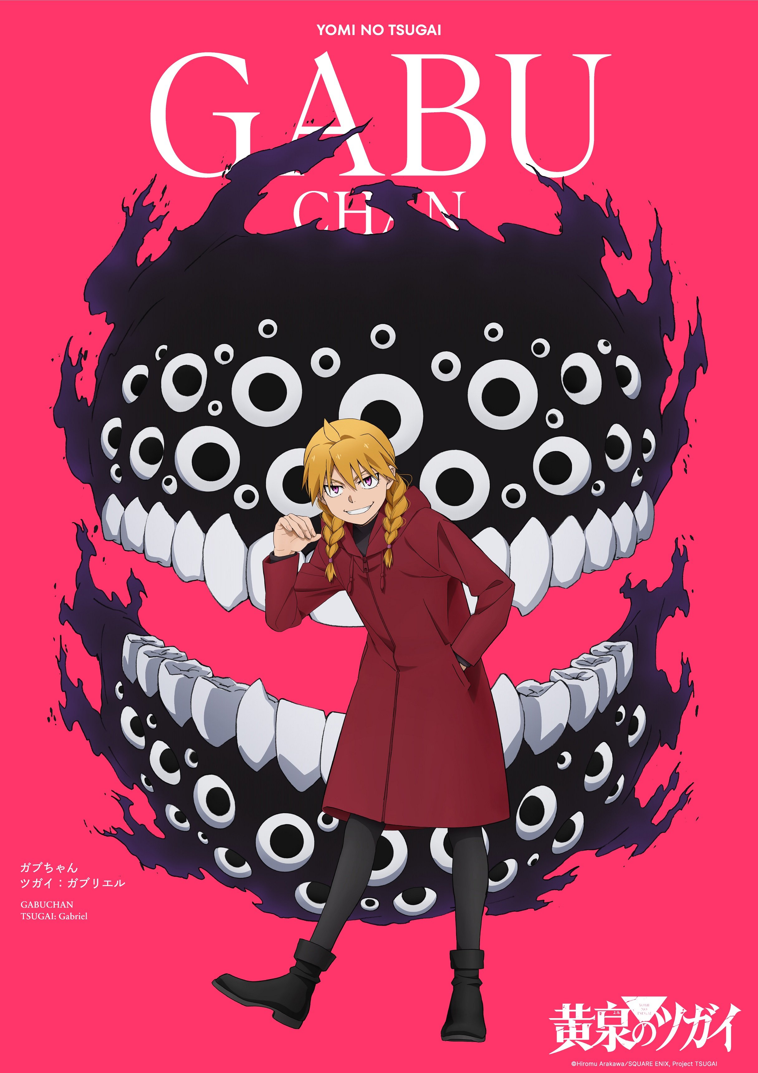 Photos/Images] Anime 