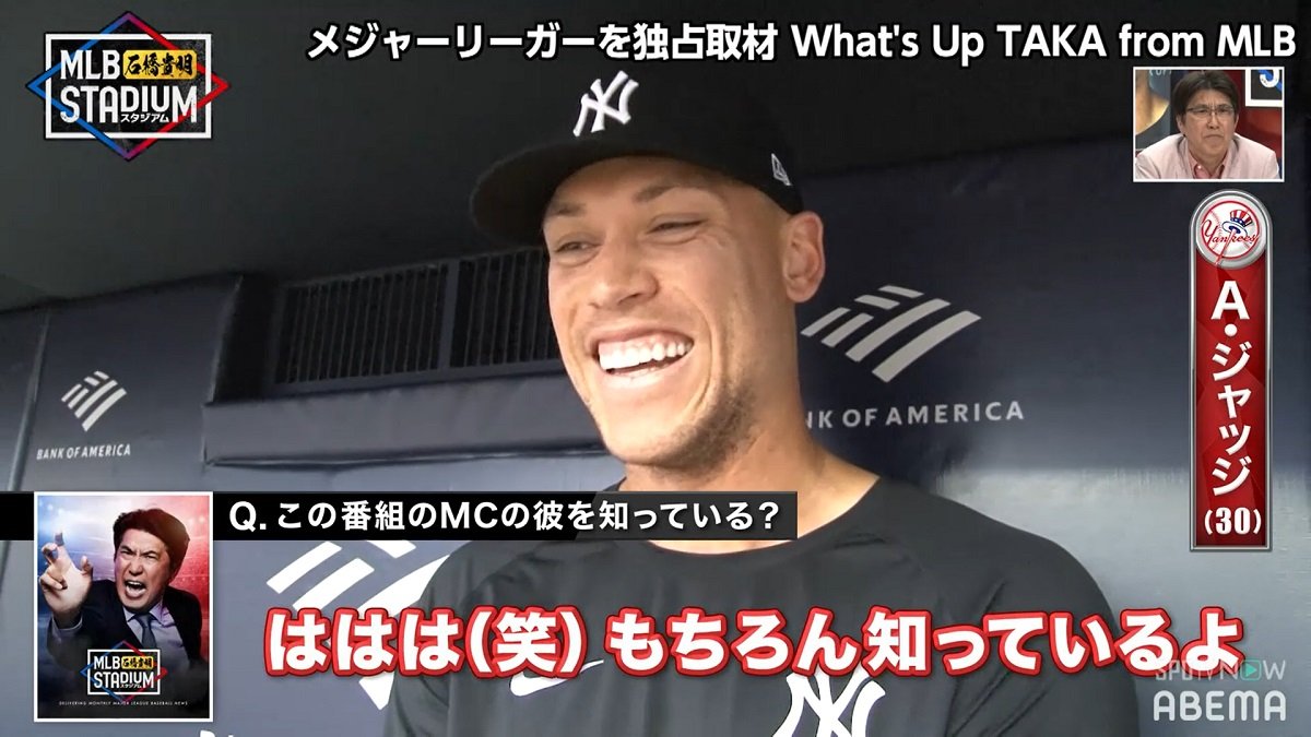 写真・画像】MLB通・石橋貴明「7月に会いに行く！」と宣言 出演番組が
