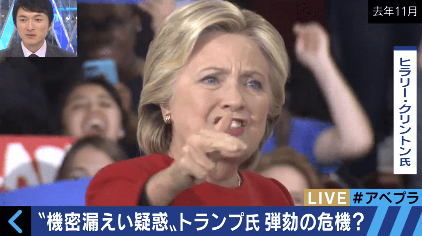 写真・画像】不信感が高まるトランプ大統領、弾劾にかけられる可能性は五分五分か 3枚目 | 国際 | ABEMA TIMES | アベマタイムズ