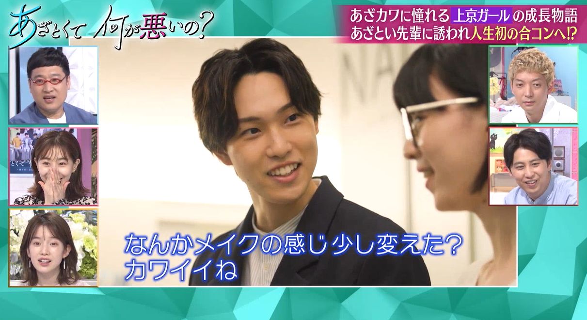 写真・画像】FANTASTICS堀夏喜、“ヒエラルキーの頂点”同期イチのモテ