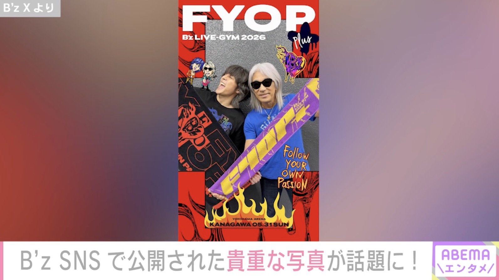 写真・画像】B'z 稲葉浩志&松本孝弘、最新2ショットに反響「感情崩壊