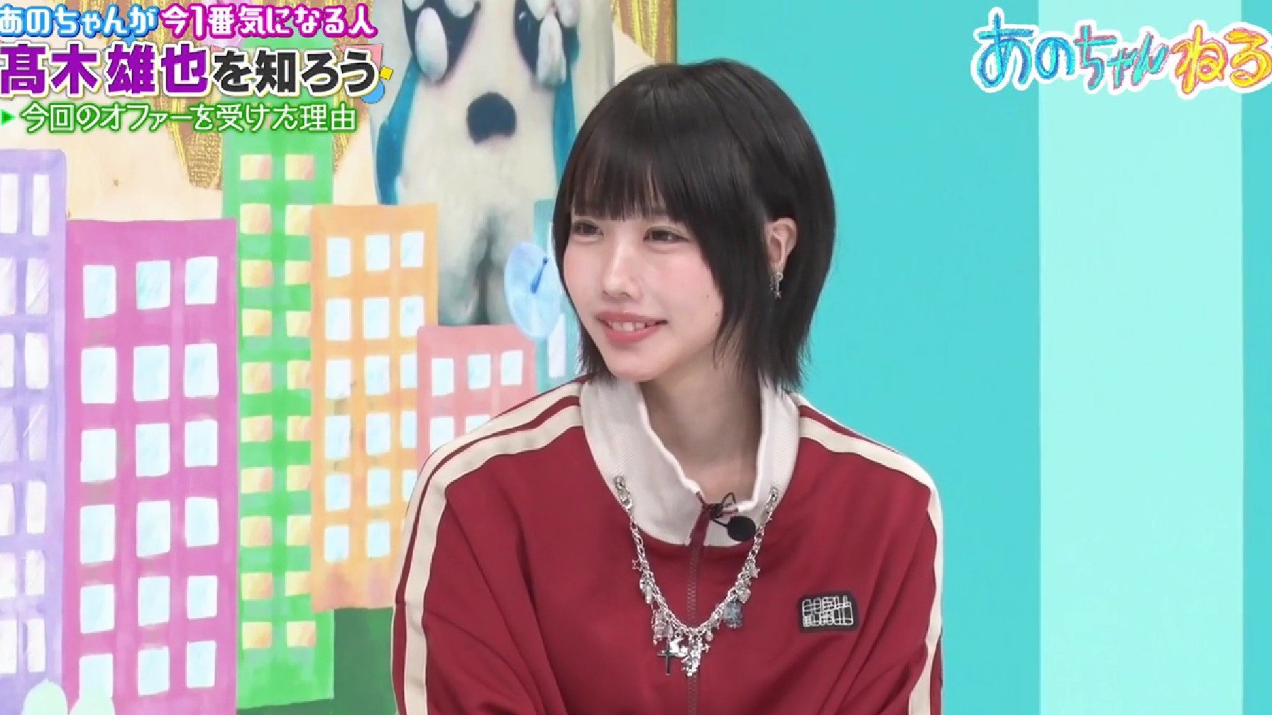 写真・画像】「想像と違った」あのちゃん、人気イケメンアイドルの