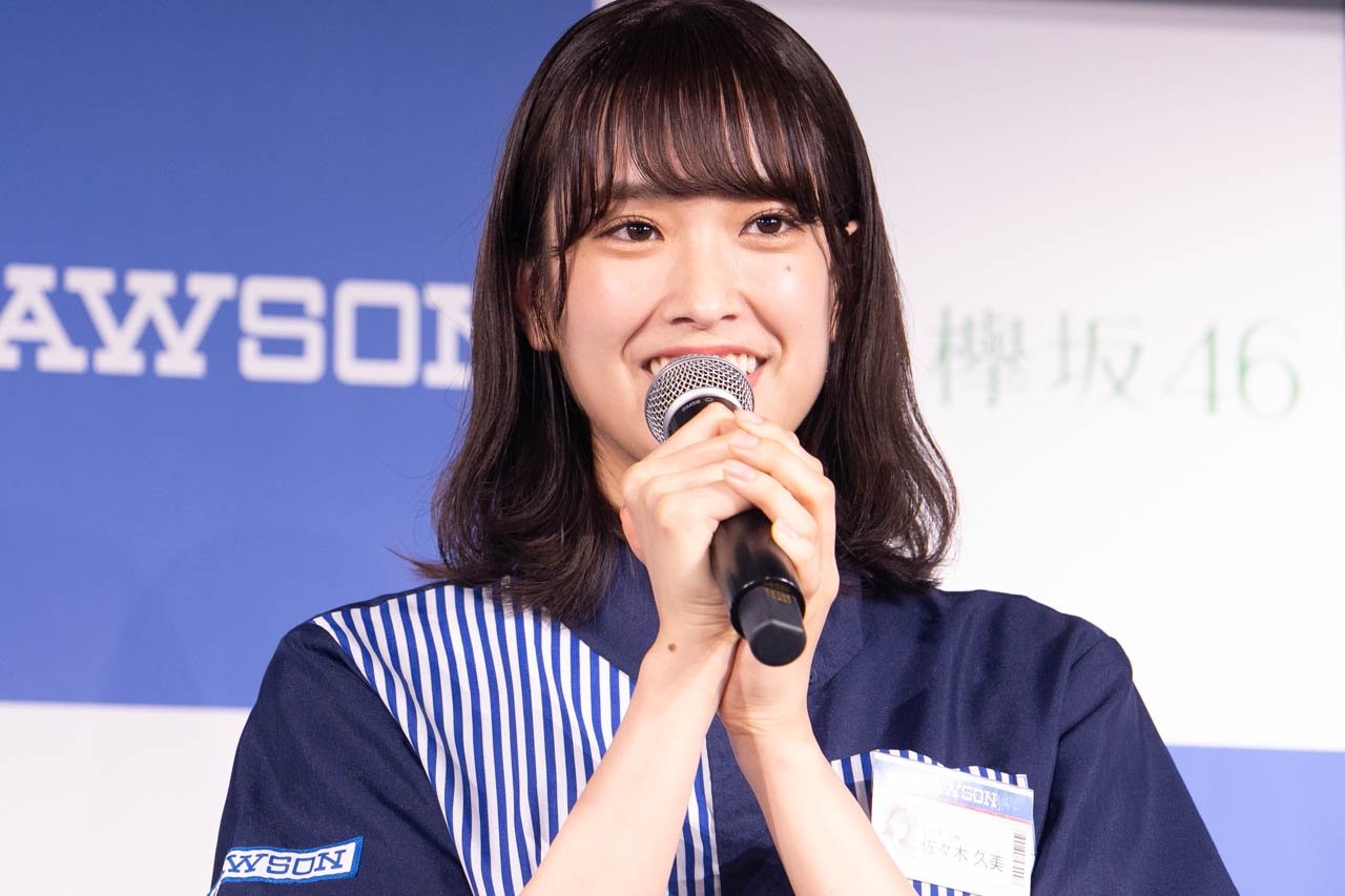 写真・画像】大阪出身けやき坂46小坂菜緒、馴染み深い制服着用に喜び