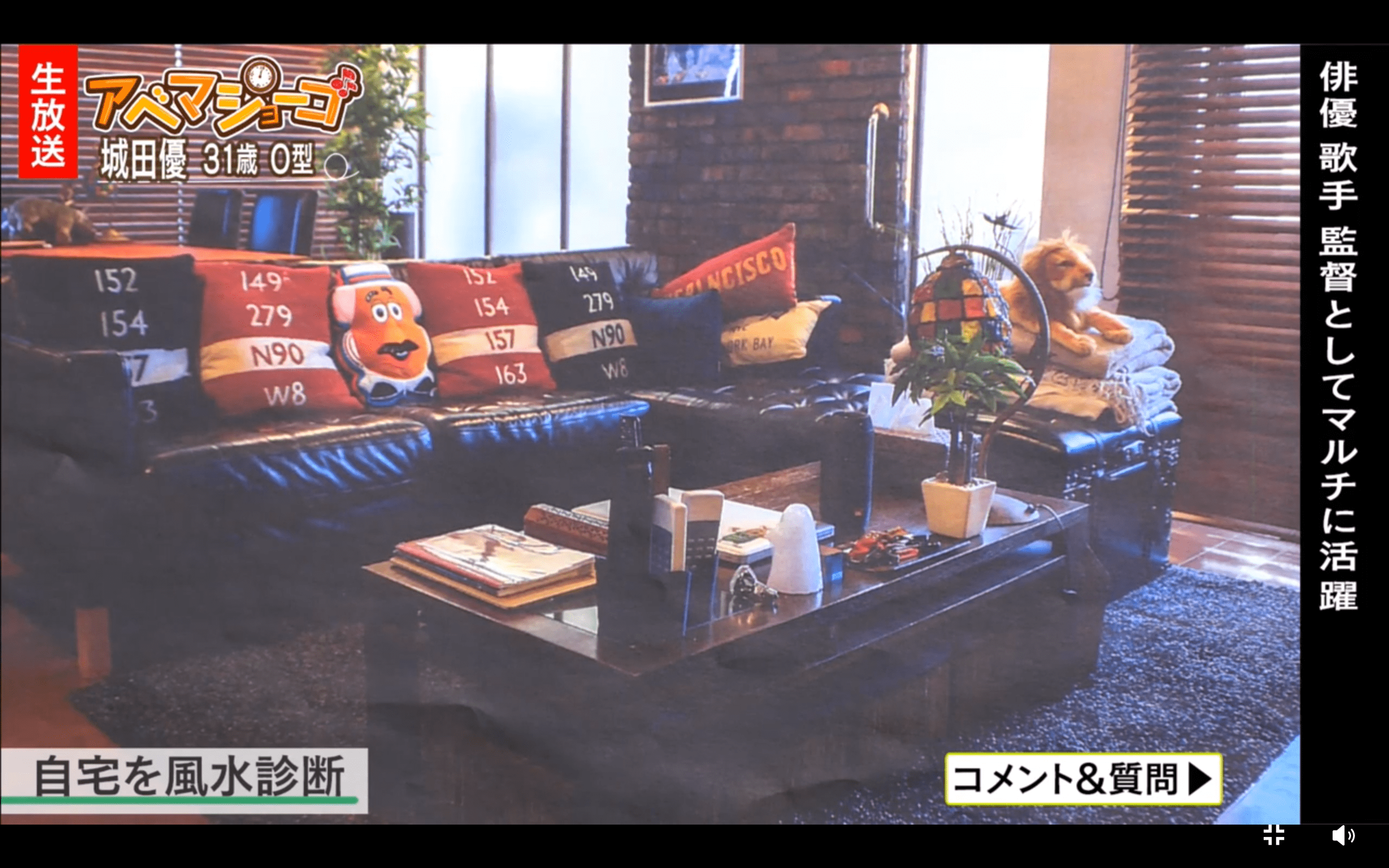公の場での発言・インタビュー報道記録