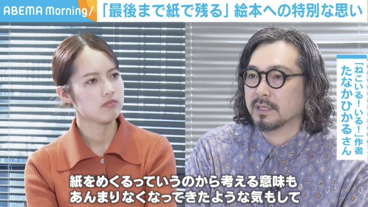 写真・画像】サンドウィッチマン優勝の2007年M-1敗者復活戦では「相方