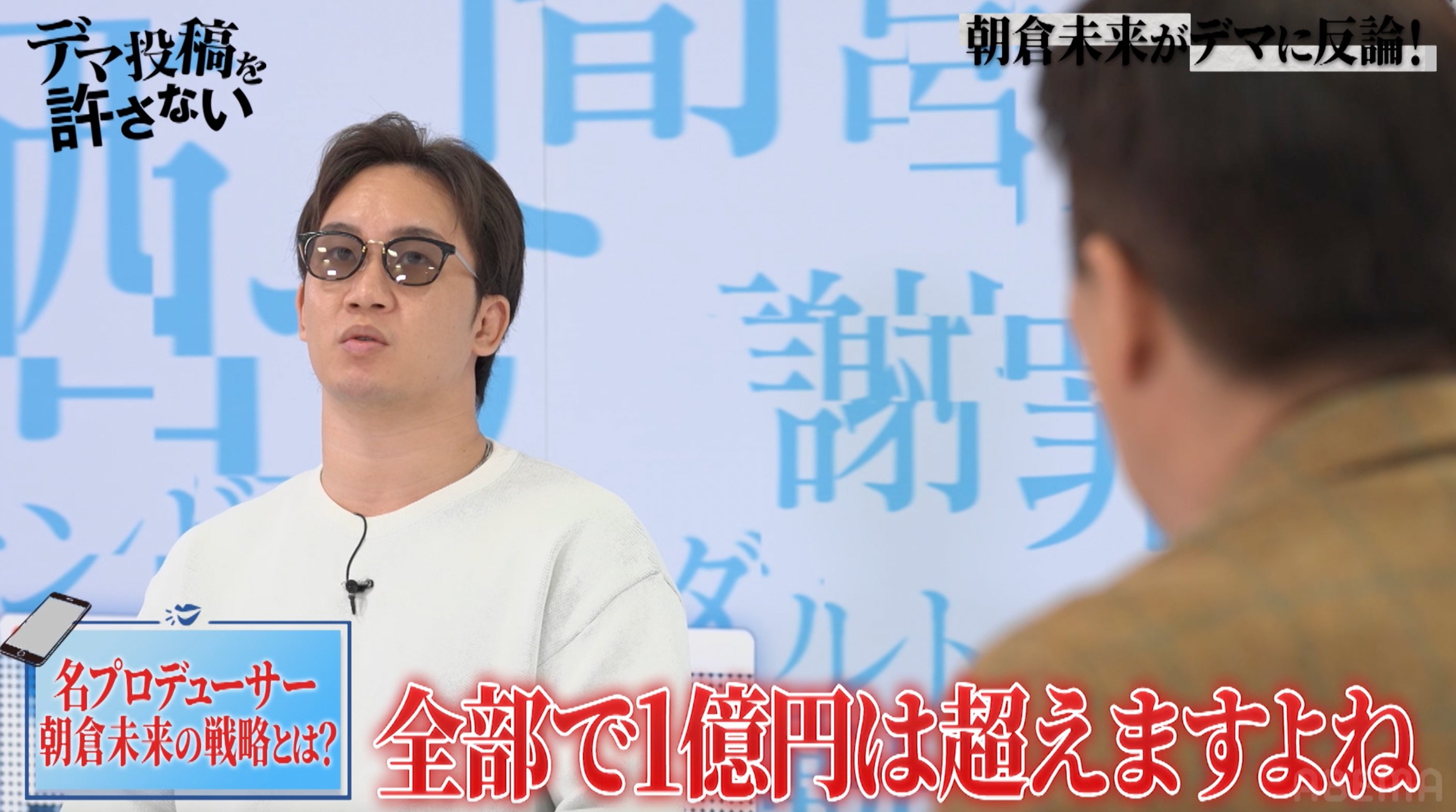 公の場での発言・インタビュー報道記録