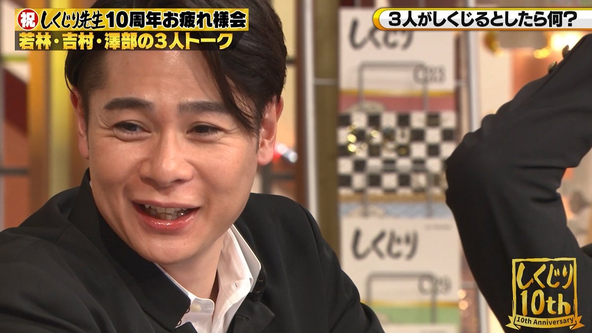 写真・画像】ノブコブ吉村崇、投資トラブルを振り返る「欲かきすぎた」「仮想通貨を全部渡してて」 1枚目 | バラエティ | ABEMA TIMES |  アベマタイムズ