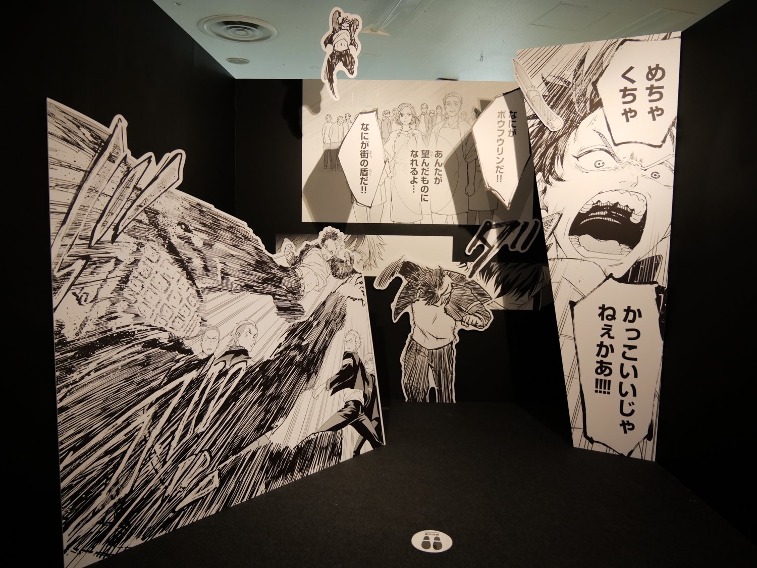 写真・画像】校門やフラッグ、フォトスポットなど充実の展示！『WIND