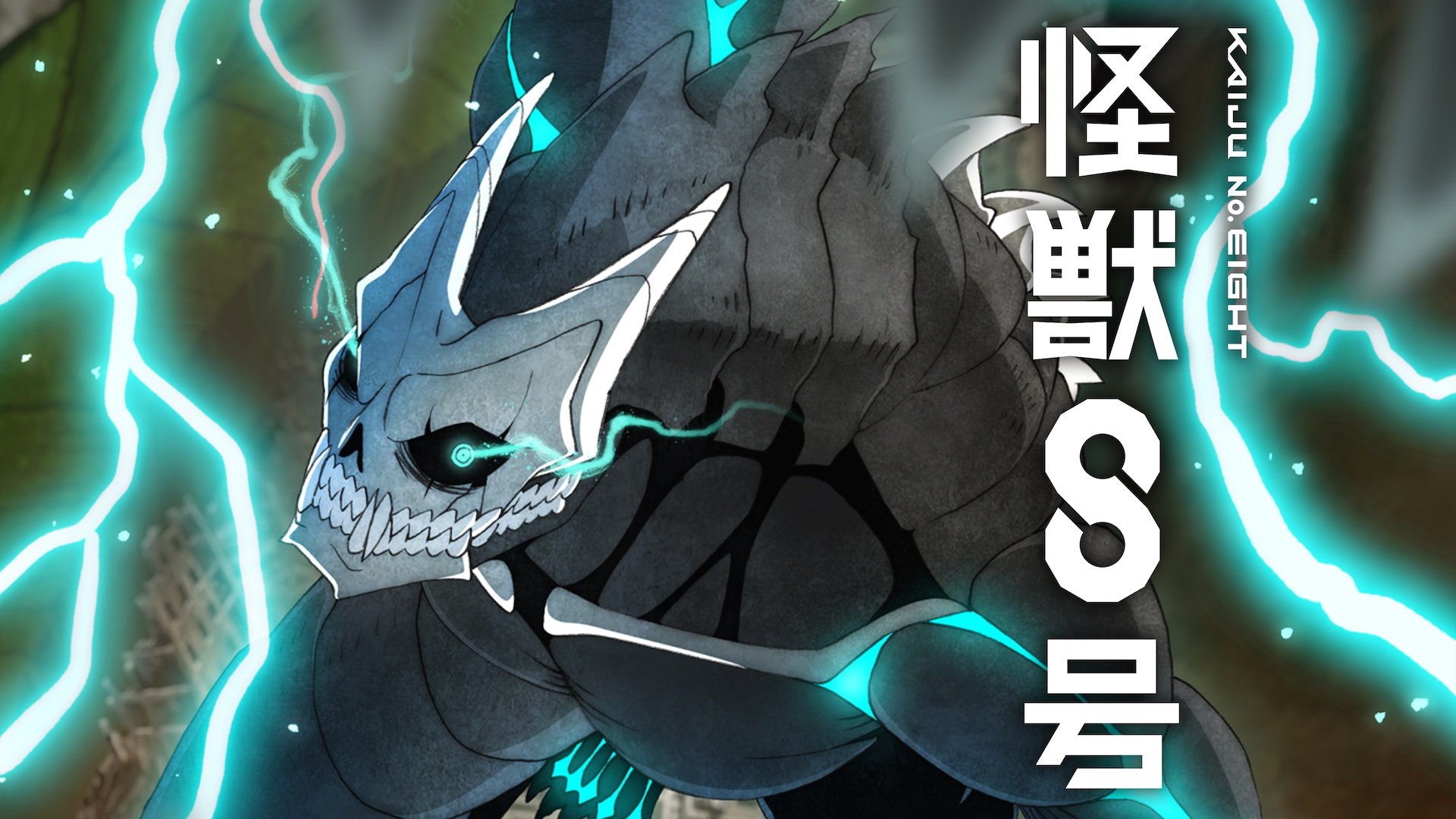 写真・画像】怪獣化した男の壮絶な物語をイッキ見！アニメ『怪獣8号