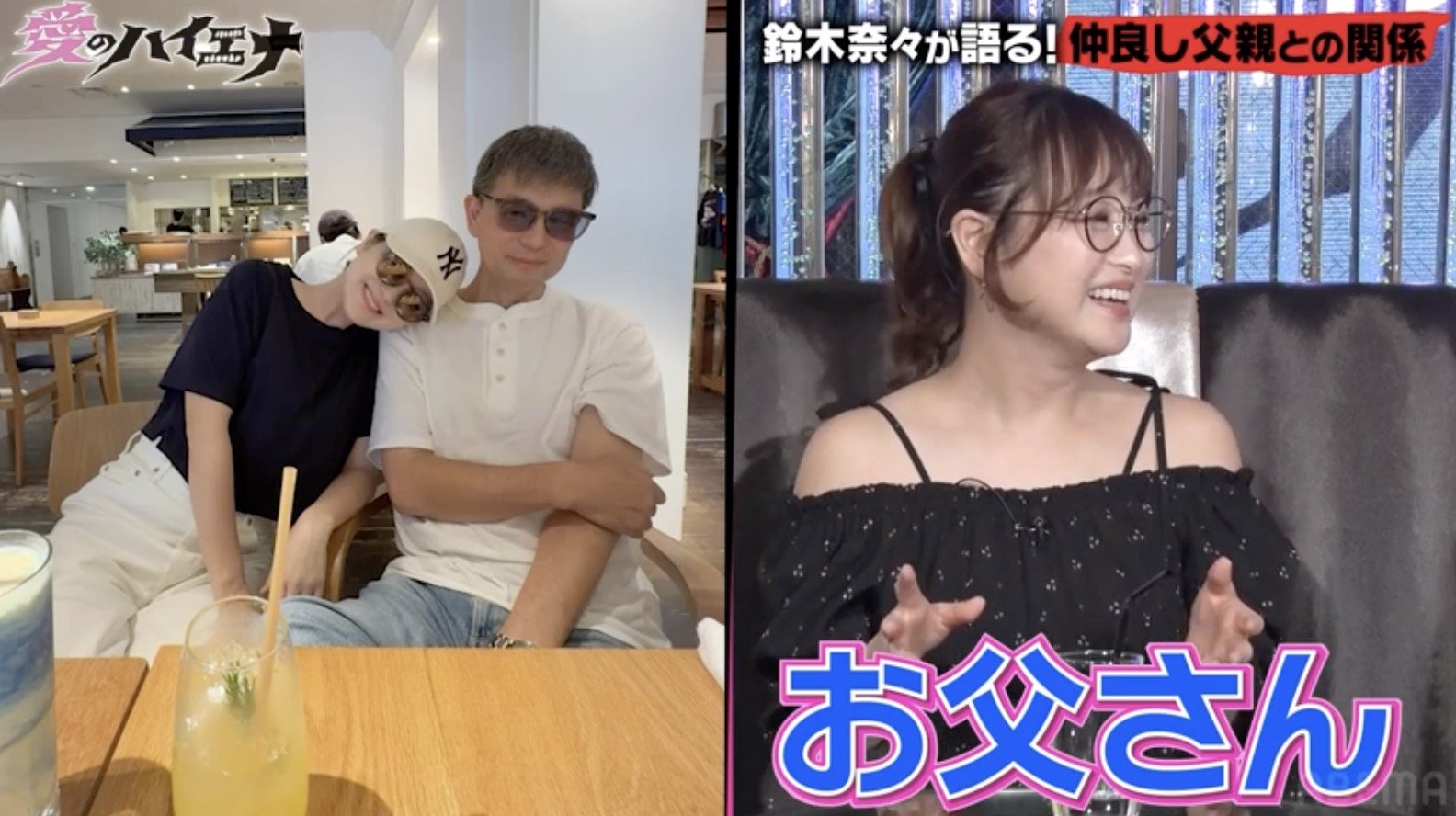 鈴木 奈々 兄
