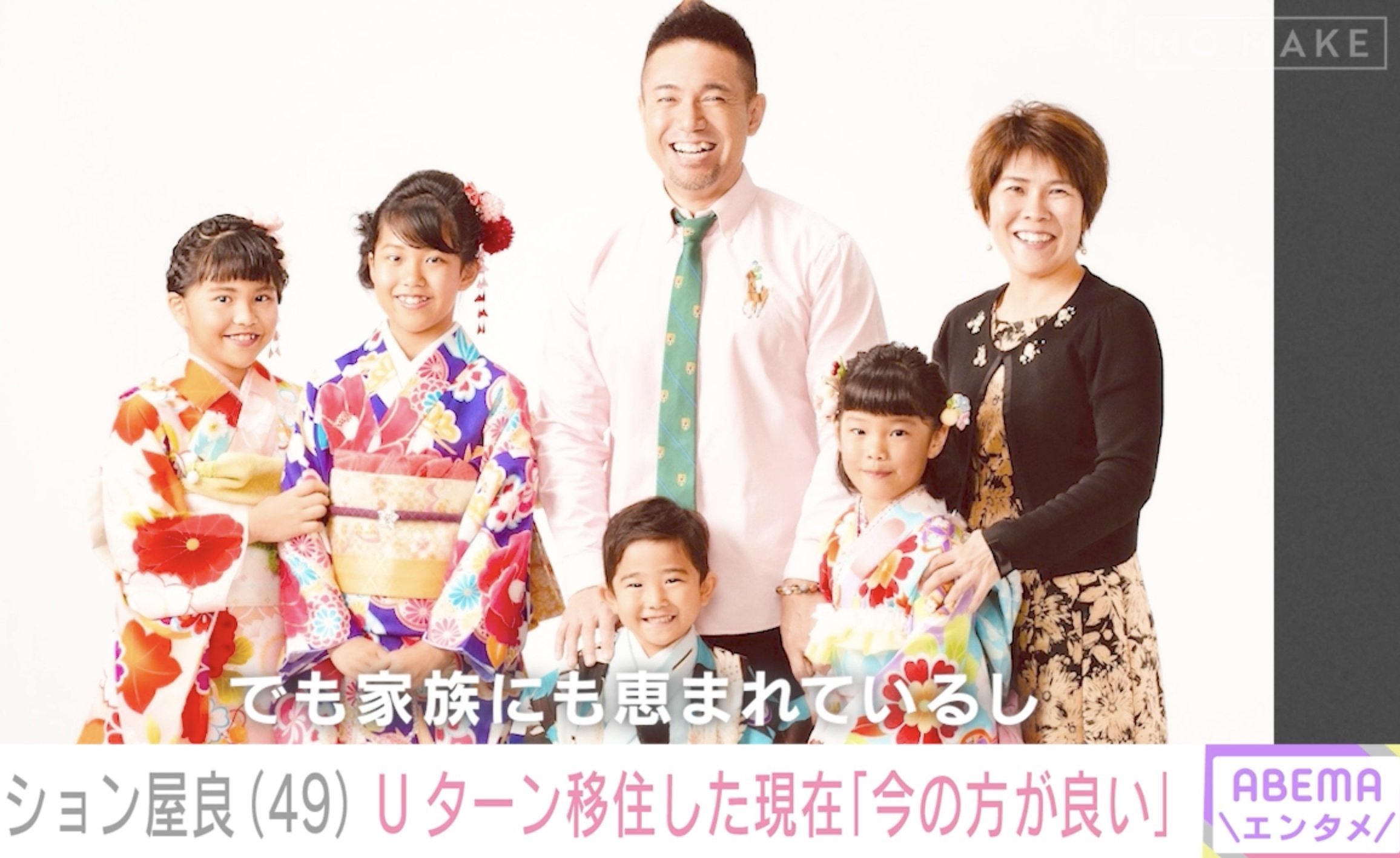 写真・画像】パッション屋良（49）最高月収は500万円「天狗になってい