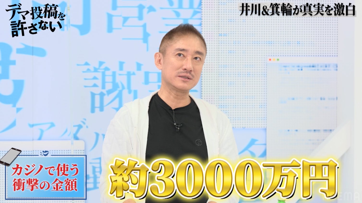 活動歴および当時の関連ビジュアル記録