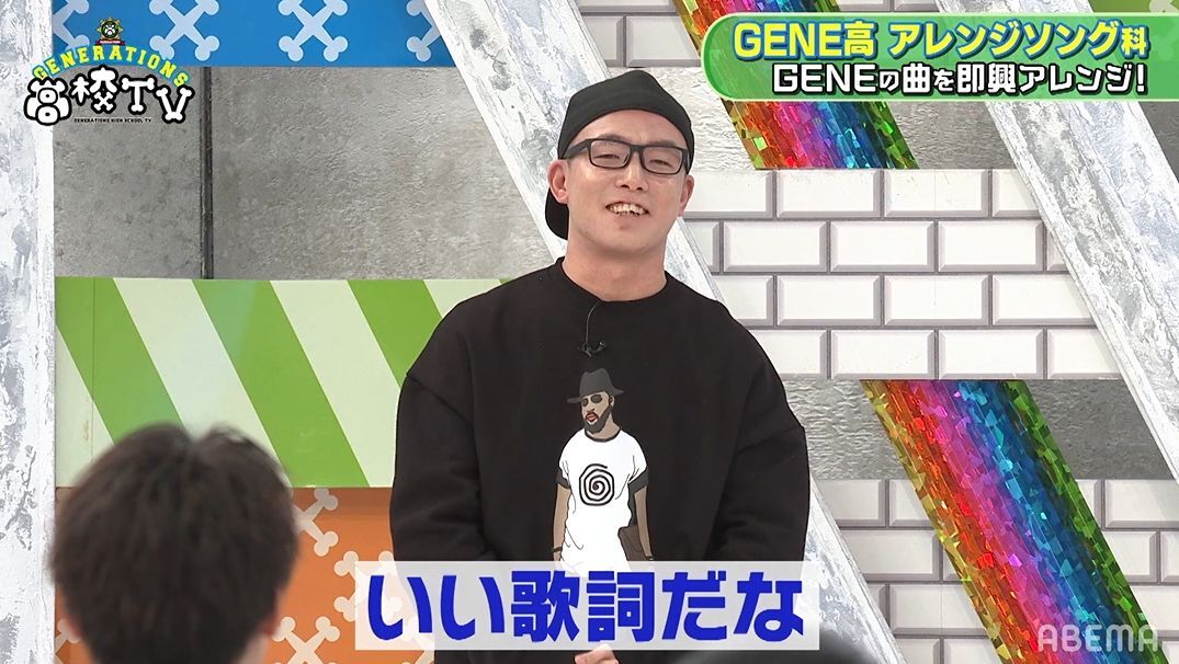写真・画像】小森隼、GENEのヒット曲『AGEHA』をロック調にアレンジし 写真・画像】小森隼、GENEのヒット曲『AGEHA』をロック調にアレンジし