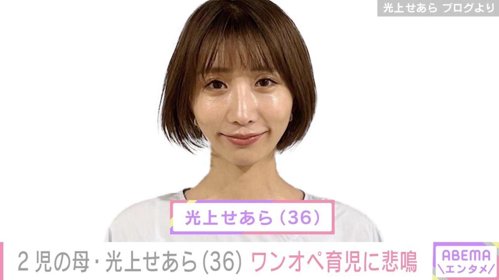 ヌーナン症候群芸能人