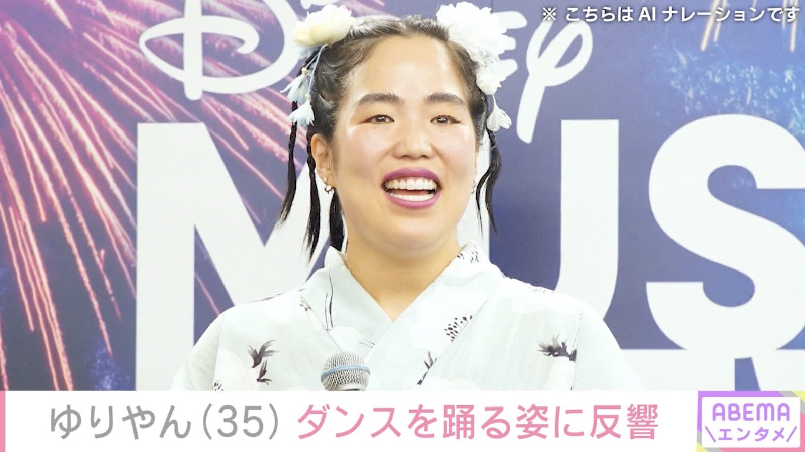 ゆりやん 30キロを精米し、３つに小分け 写真・画像】“1年3カ月で30kg減量”ゆりやんレトリィバァ、へそ出しで