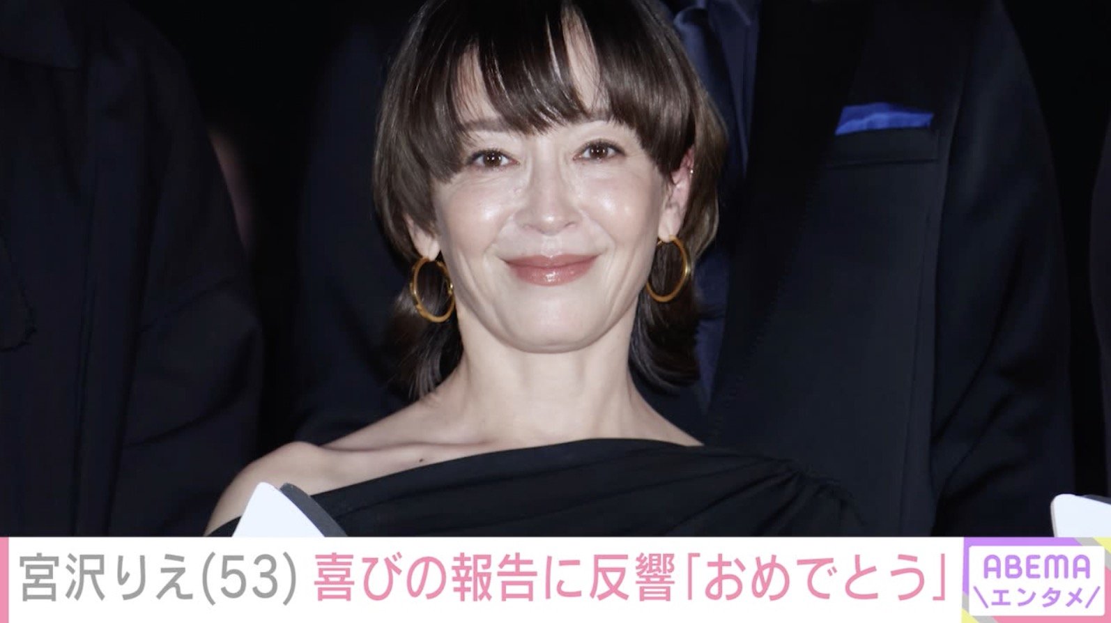 写真・画像】宮沢りえ、誕生日を迎えた自撮りショットに反響「53歳だと