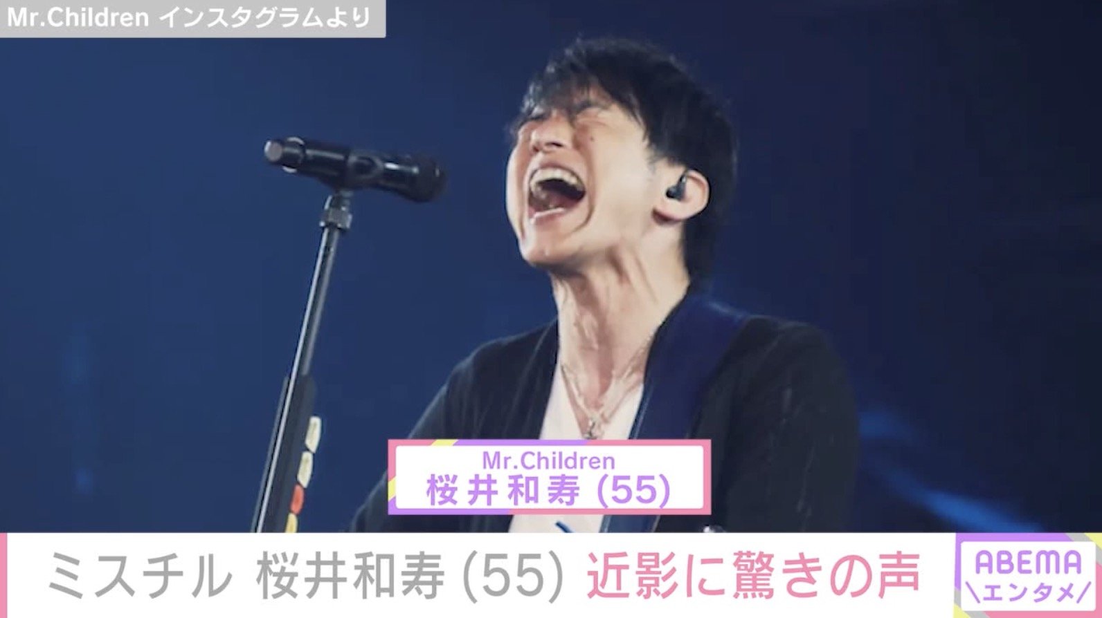 写真・画像】ミスチル 桜井和寿（55）、近影に「痩せた？」「絞ってる