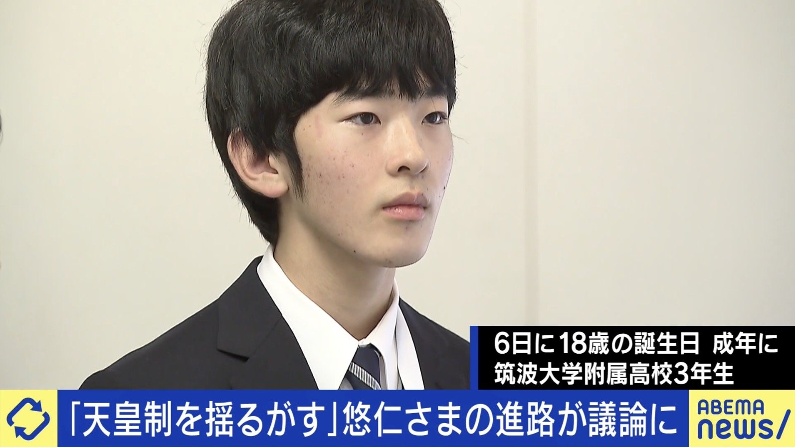 公の場での発言・インタビュー報道記録