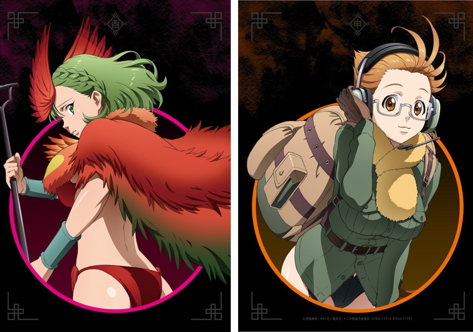 写真・画像】TVアニメ「十二大戦」Blu-ray&DVDVol.2 & サウンド