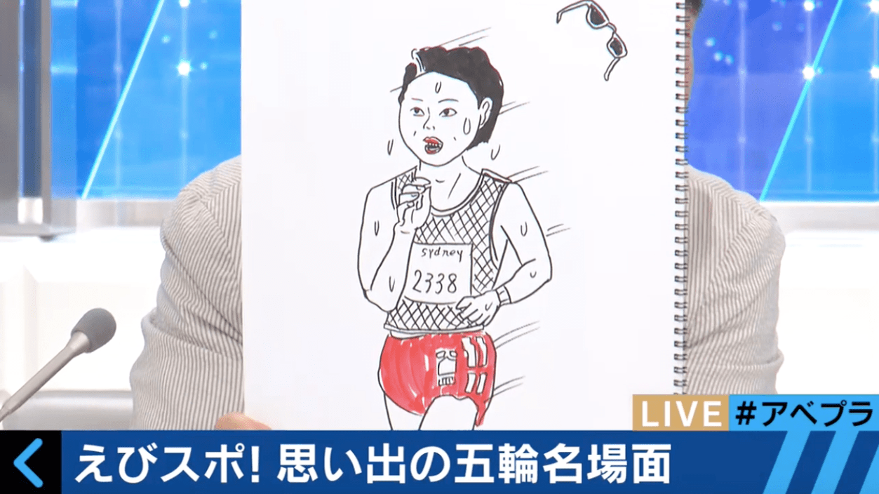 写真・画像】いくつわかる？ 蛭子能収がイラスト化した「オリンピック
