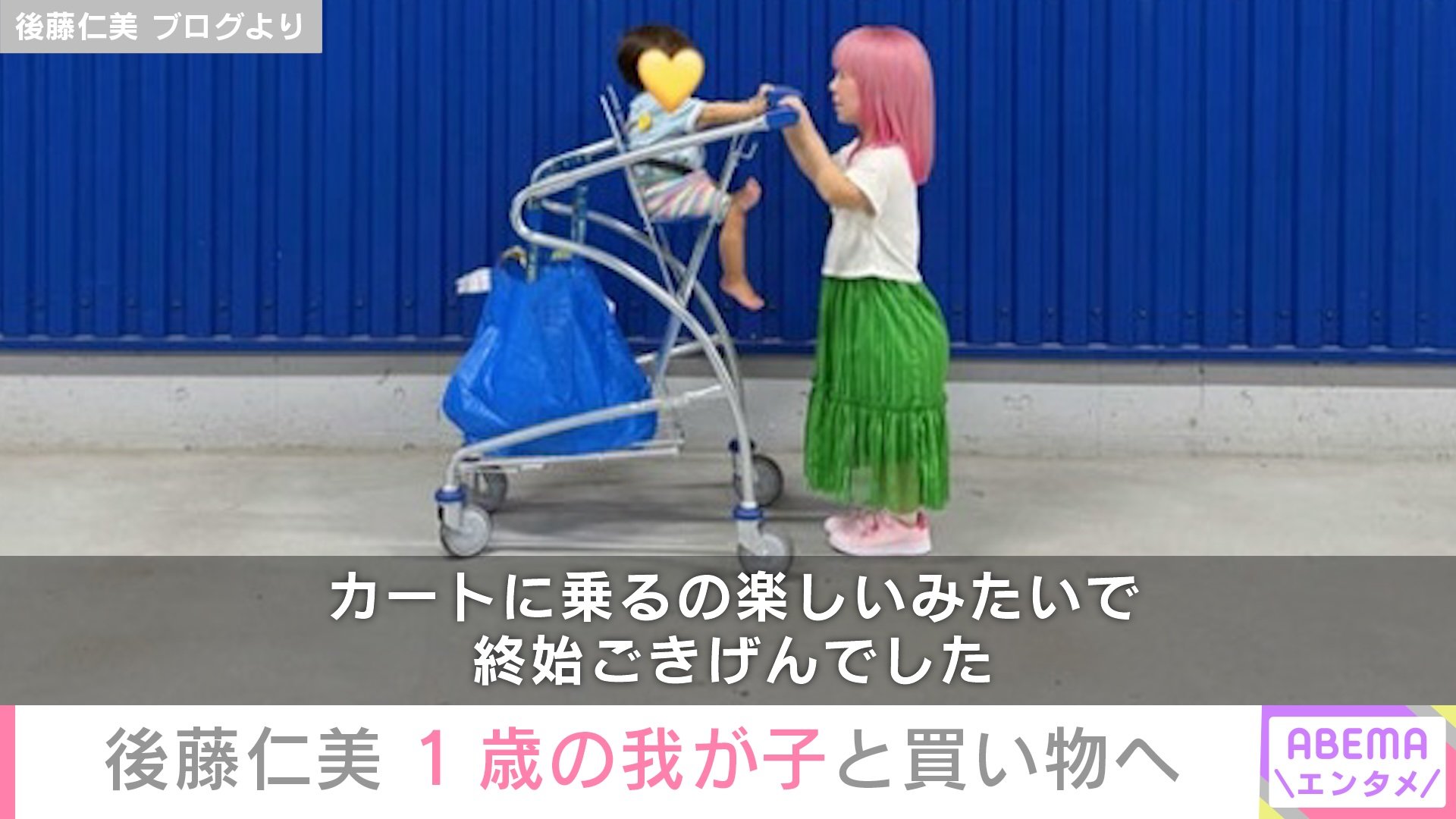 【未使用品】手吹 四方皿 藤田潤作 薄紫・薄ピンク 写真・画像】身長115㎝モデル・後藤仁美、1歳の我が子と買い物「目線が