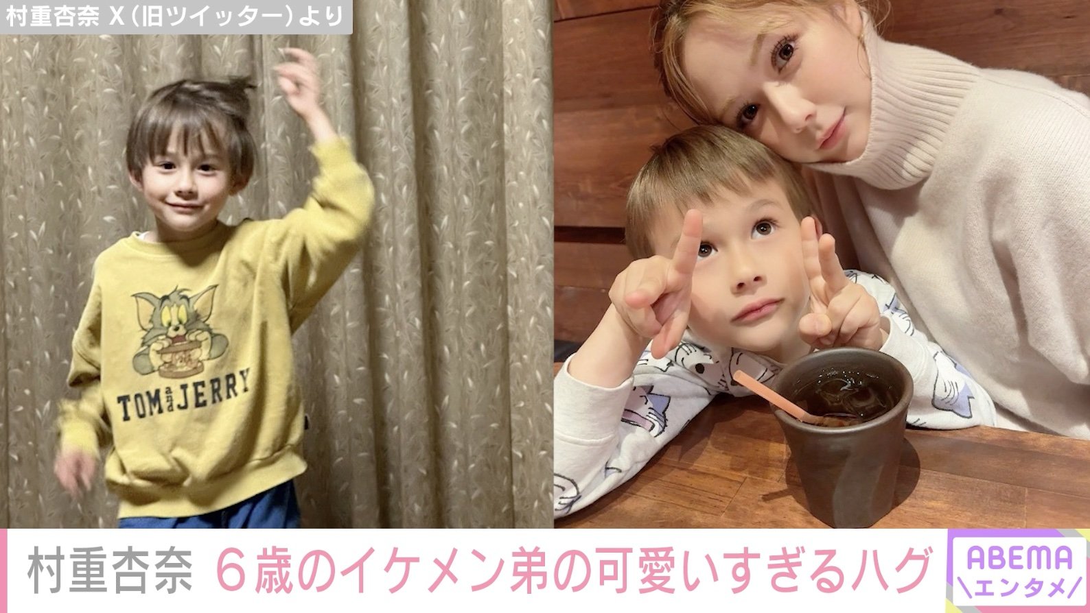 活動歴および当時の関連ビジュアル記録
