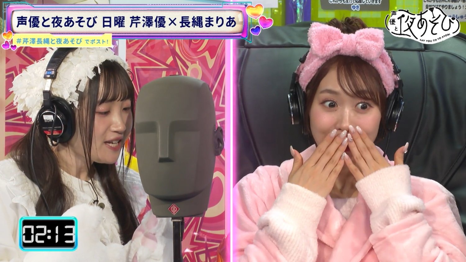 写真・画像】芹澤優バースデーSPで号泣…長縄まりあ「ただのいい女なん