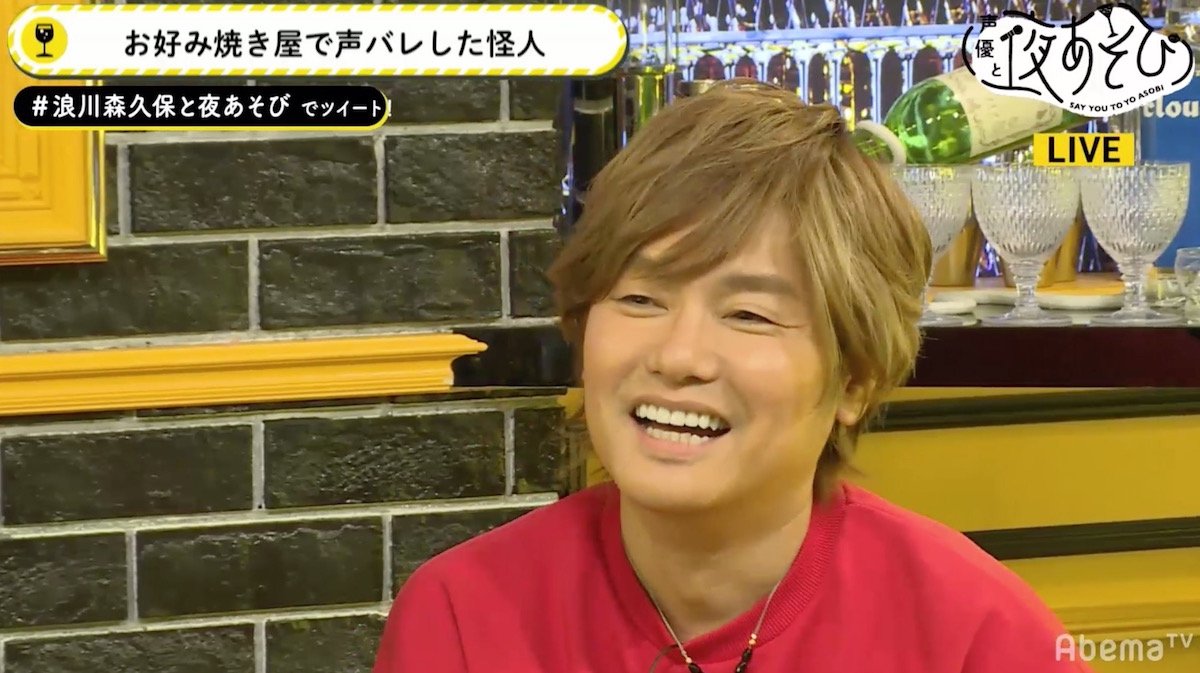 写真・画像】「なぞなぞ出してません？」“怪人ゾナー”声優・森久保