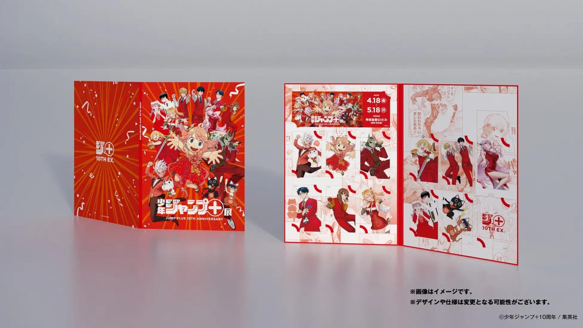写真・画像】『少年ジャンプ+展』展示の見どころやグッズ情報を公開