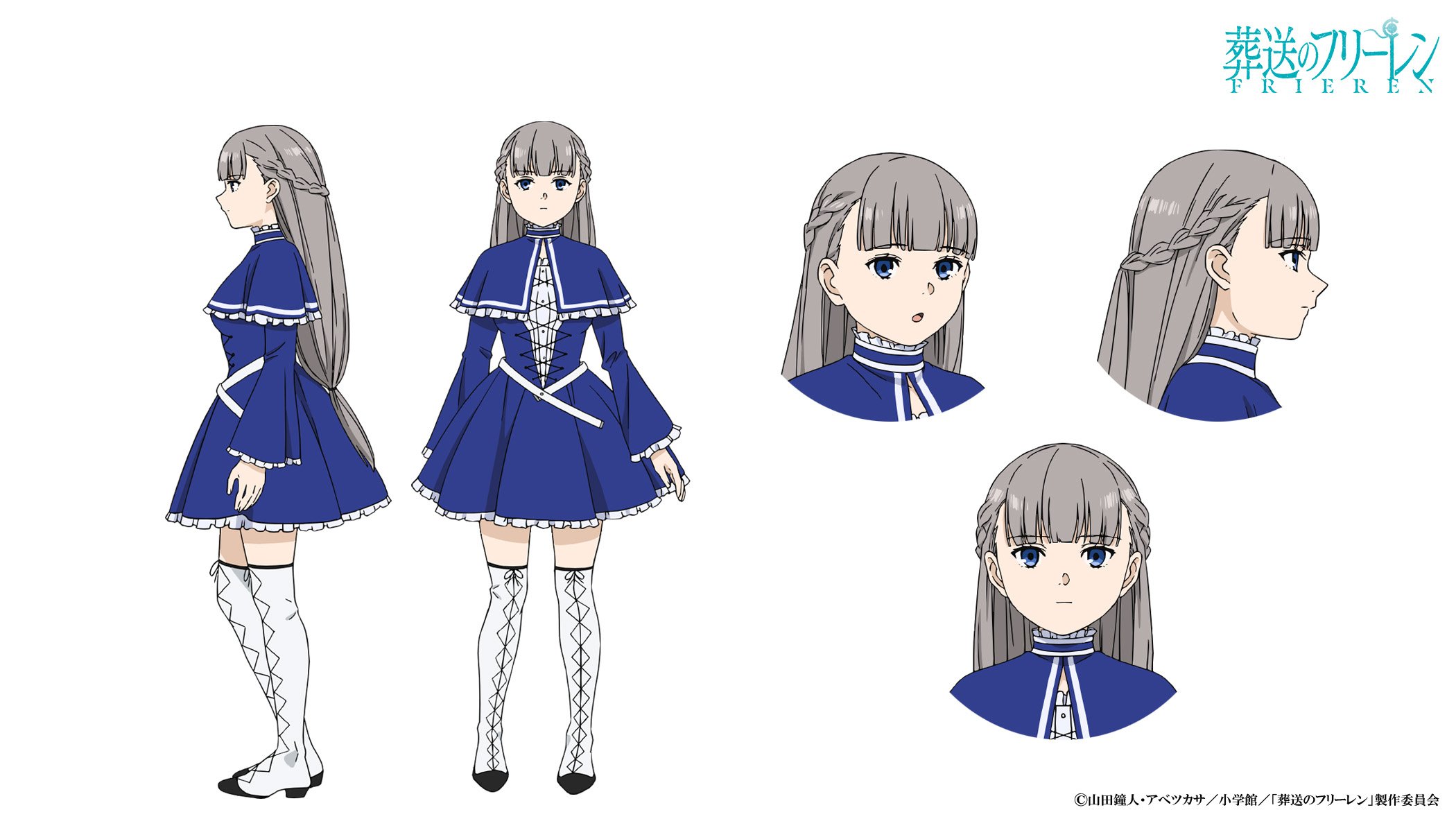 写真・画像】アニメ『葬送のフリーレン』ラヴィーネはかわいい魔法使い