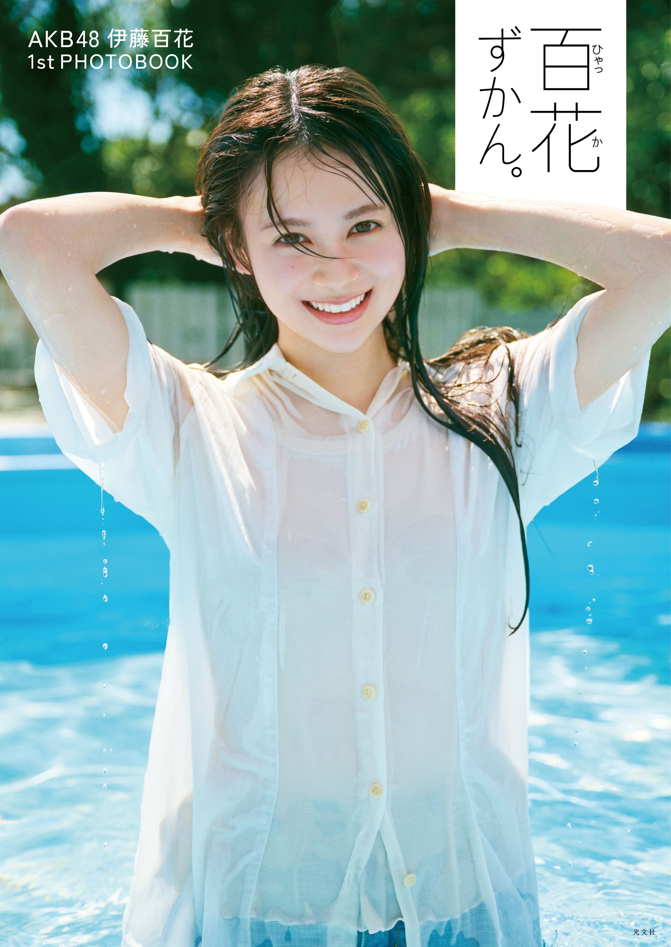 img_3eee824d17d8b5a4fd1eb2621b