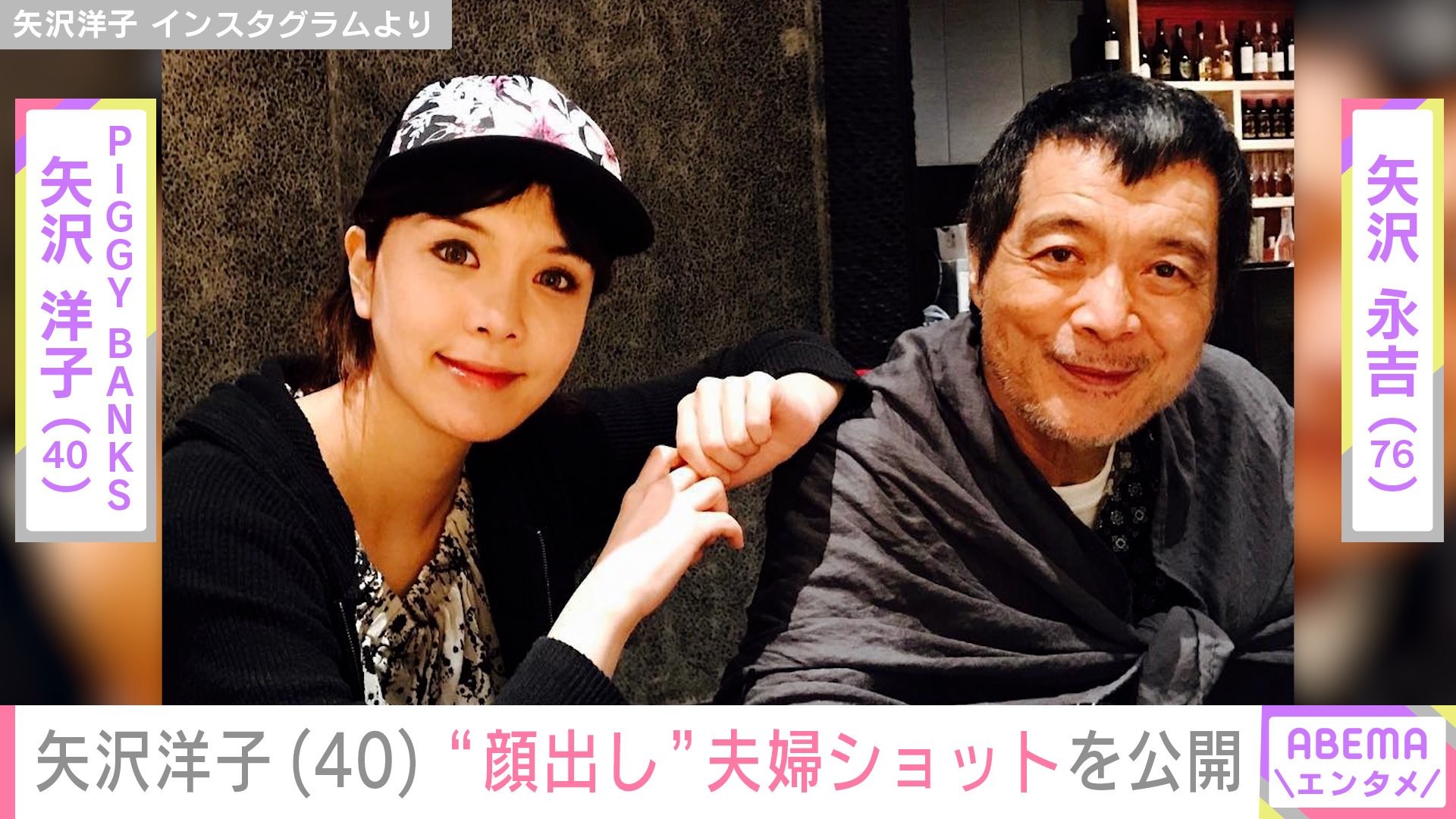 活動歴および当時の関連ビジュアル記録