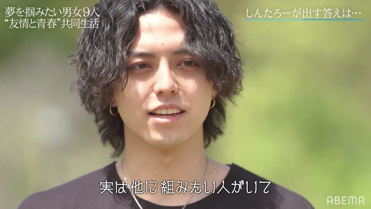 写真・画像】“一番のモテ男”筋肉系イケメンYouTuberしんたろー、コンビ