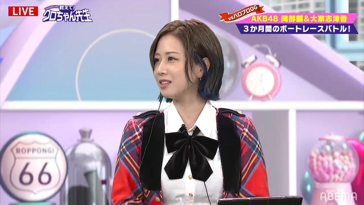 写真 Youtubeでダイエット動画配信中 Akb48大家志津香 ボートレーサー見て 男性選手の誰よりも重い と苦笑い ボートレース Abema Times